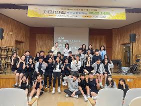 2025학년도 사제동행 북콘서트